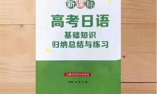 2014年高考新课标一语文卷_2014高考新课标考纲