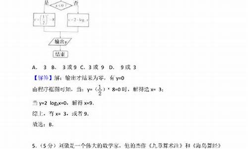 辽宁高考数学试卷分析_辽宁高考数学题目2021