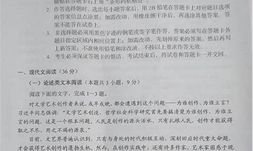 2014年高考广东卷语文作文_2014广东语文高考卷