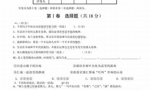 2017年高考语文卷一答案,2017语文试卷答案高考