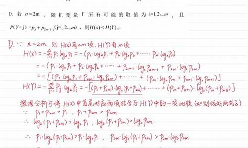 2013数学高考山东卷_2013年山东数学高考题