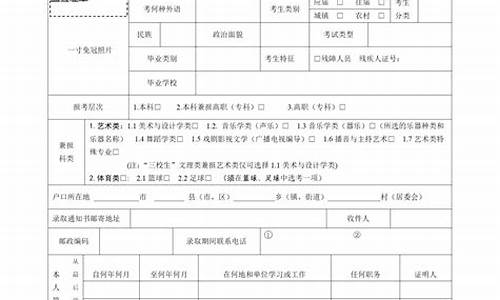 江西高考报名表,江西高考报名表查询入口