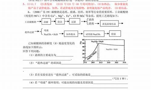 高考化学化工流程题出题目的_高考化学化工流程