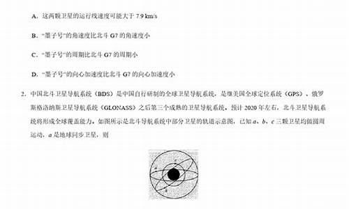 2019年高考物理_2019年高考物理全国卷1答案及解析