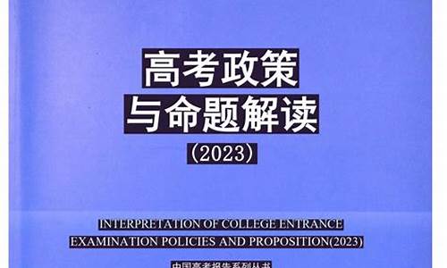 高考命题省份_高考全国统一命题省份