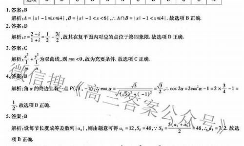 今年安徽高考文科数学卷_安徽高考文科数学2020试卷