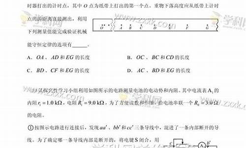 2017天津高考物理试卷及答案_2017高考物理天津卷