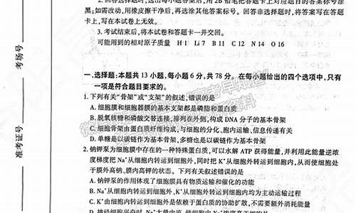 河南普通高中毕业班高考,2021河南省普通高中毕业班高考