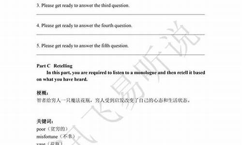 高考英语听说考试成绩_高考英语听说考试成绩复查