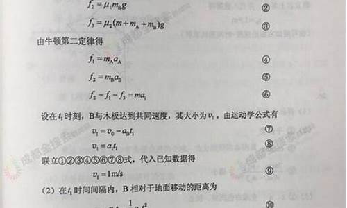 贵州省2017高三适应性考试理综答案_贵州高考2017理综试