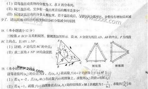 2014年高考数学四川卷_2014四川高考数学考纲