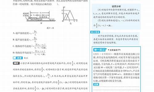 新高考物理考80分难吗,新高考高考物理考70