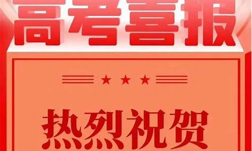 2015如皋高考,2020如皋高考喜报