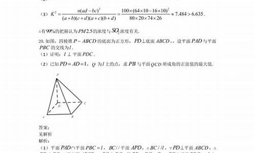 海南高考数学_海南高考数学30分转换分多少