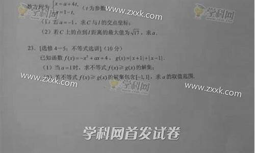 广东高考2017理科数学_广东高考2017理科数学试题