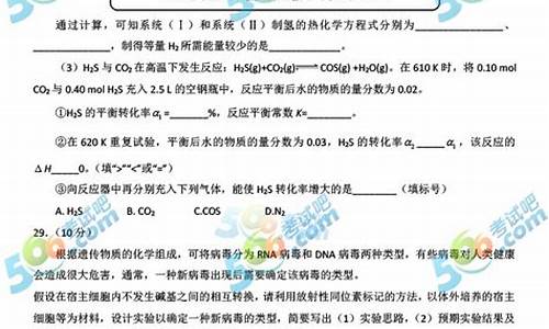 2017年山东高考理综难_2017年山东高考理综最高分