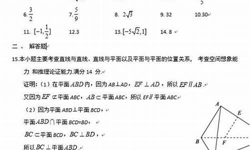 2017年广西文科数学高考题,2017数学高考答案广西