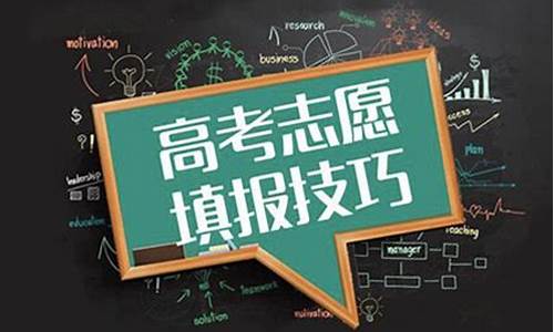 2017四川高考位次表,2017高考填报志愿时间四川