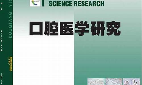 长春科技学院口腔医学2024年分数线,口腔医学2024年分数