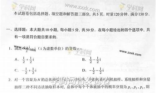 2014年湖南卷数学理科,2014湖南数学高考文科