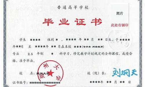 本科是什么学历学位,本科是什么学位怎么填