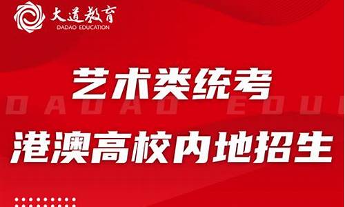 高考报名艺术类别怎么填_高考报名艺术类