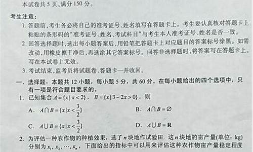 江西2017高考数学_2017年江西高考试卷及答案