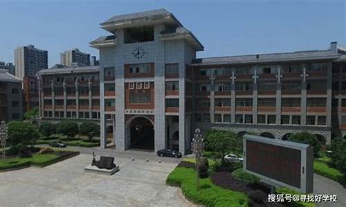 长沙市明德中学高考喜报2021年_长沙市明德中学高考