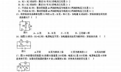 高中欧姆表的使用方法_高考欧姆表题