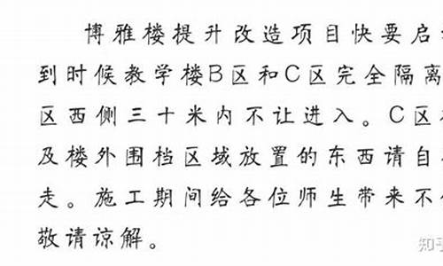 高考真题改错语文,高考语文短文改错题