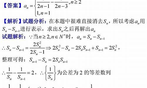 高考数学数列大题_高考数列大题20道