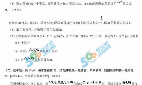 辽宁数学高考难吗2024年,辽宁数学高考难吗2017