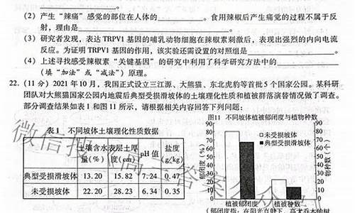 河北省高考答案2017,河北省高考答案2024