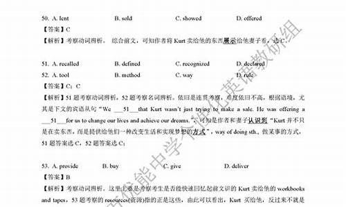 2016年江苏英语高考题,2016江苏高考英语难吗