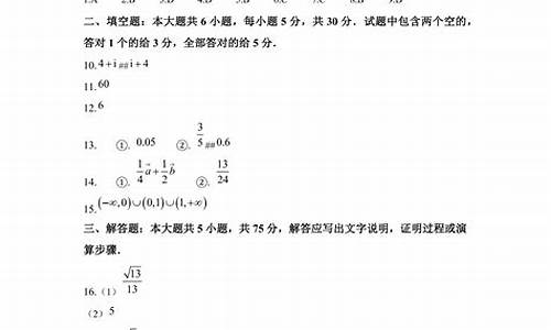 天津高考数学卷难度,天津数学高考卷难吗