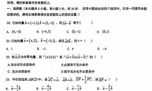 数学高考附加题及答案,数学高考附加题