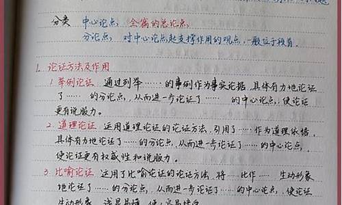 高考议论文阅读技巧及答案_高考议论文阅读技巧