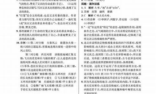 甘肃省高考语文答案,甘肃省高考题语文