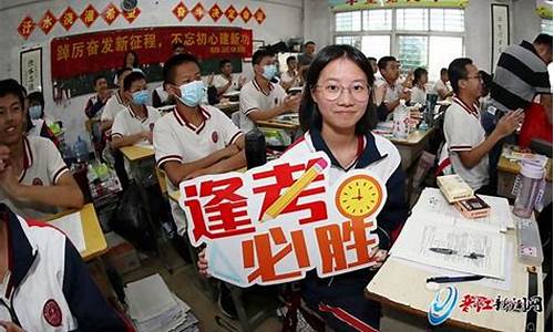 季延中学高考加油,季延中学2020年高考喜报