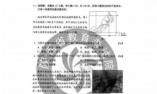 2021辽宁文综高考真题-2024辽宁高考文综