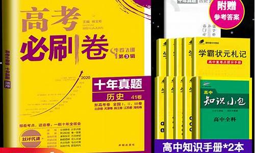 高考269分-高考269分文科能上什么大学