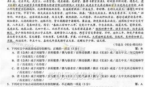 16年四川高考语文-2016高考四川语文答案