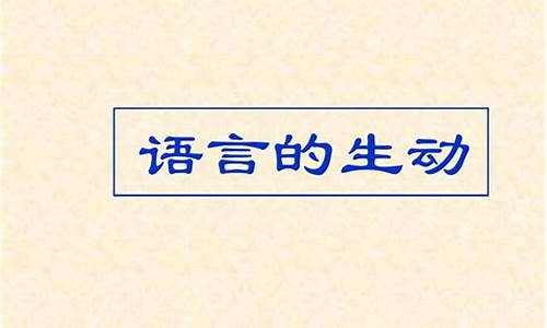 语言江苏高考-江苏卷语言