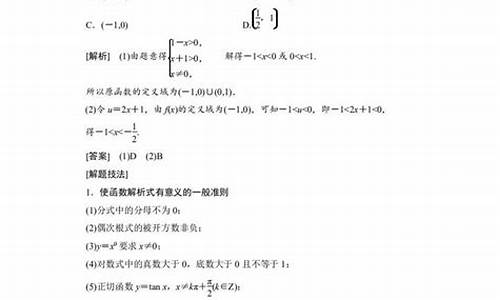 高考数学文科题型-高考数学文科120个常考必考题型