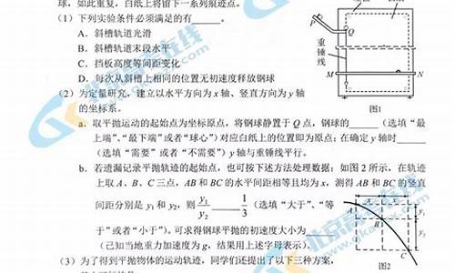 北京物理高考大纲-北京物理高考大纲2024版