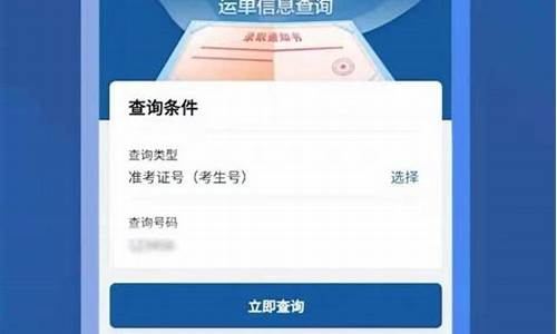 EMS录取通知书查询系统-EMS录取通知书查询系统查不到,但有邮政电话