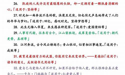 2016吉林高考语文答案-2016吉林高考语文答案及解析