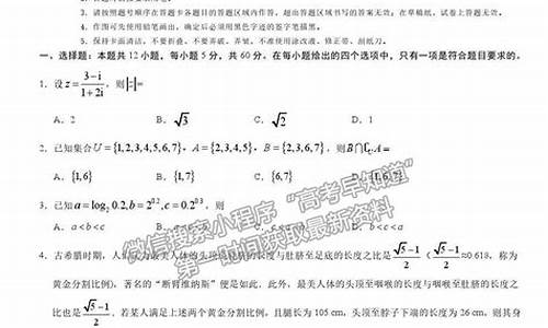 高考真题文数-高考数学真题文科