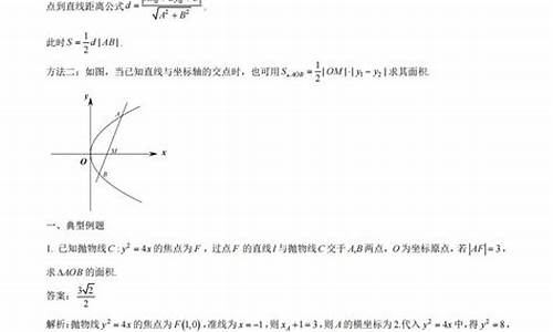 高考导数题的十大解题技巧-高考导数万能解题套路