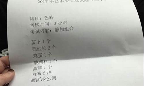 2017高考美术志愿-2017年美术高考